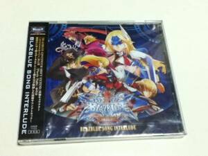 ゲーム特典 ブレイブルー 「BLAZBLUE SONG INTERLUDE」 CD A