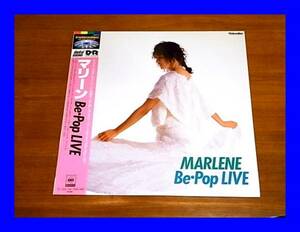 マリーン MARLENE/BE・BOP LIVE/68LM54/帯付/5点以上で送料無料、10点以上で10%割引!!!/LD
