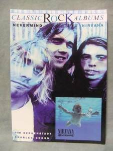 ★Nevermind: Nirvana (Classic Rock Albums)ニルヴァーナ