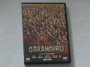 カランジル CARANDiRU ブラジル カランジル刑務所の大虐殺の実話 鬱屈した感情が爆発した時、予想だにしない悲劇が始まる