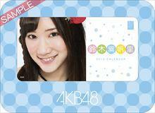 【★】AKB48【鈴木紫帆里】140/2013★卓上カレンダー★新品