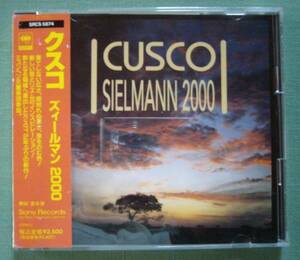 CD★CUSCO　クスコ★「ズィールマン２０００」美品