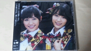 AKB48　希望的リフレイン劇場盤CD