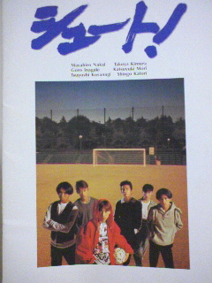 SMAP パンフレット 16冊 SMAP パンフレットの値段と価格推移は?|8件の売買データから