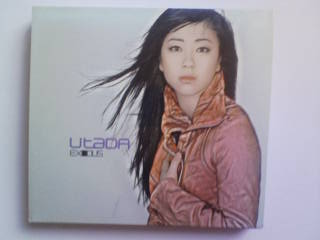 Utada/EXODUS