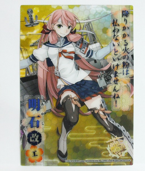 艦これ　艦娘　これくしょんガム　クリアカード　190枚 艦これ 艦娘 これくしょんガム クリアカード 190枚 Amazon.co.jp: