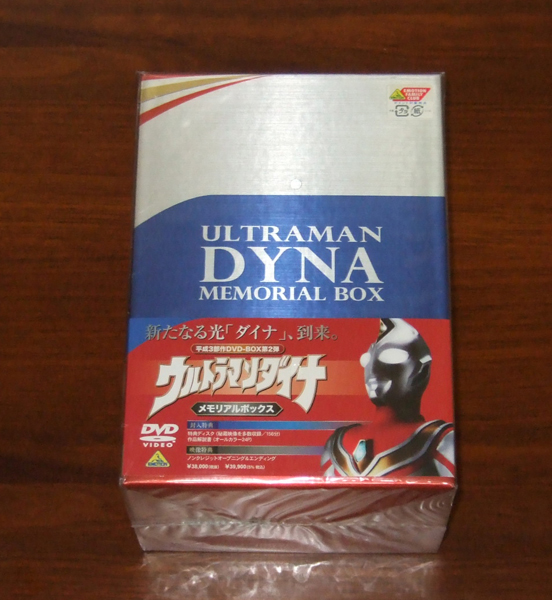 ウルトラマンメモリアルボックスの値段と価格推移は？｜14件の