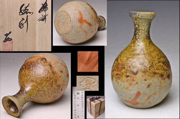 2025年最新】Yahoo!オークション -松井與之の中古品・新品・未 2025年最新】Yahoo!オークション -松井與之の中古品・新品・未