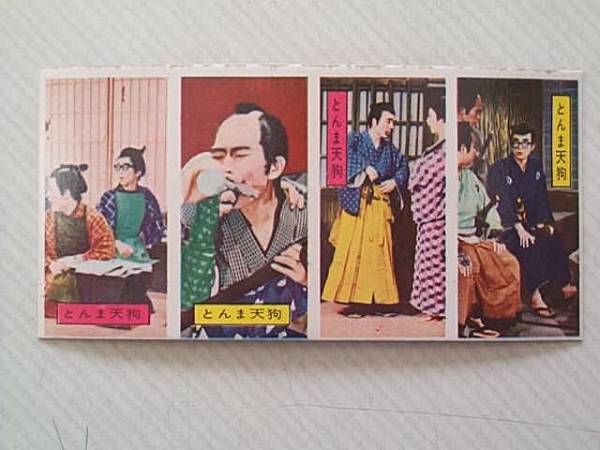 大村崑「崑ちゃんの頓馬天狗 ピストル」未開封品 昭和玩具・人気番組・人気俳優 Yahoo!オークション -「大村崑」(その他) (ビンテージ)の落札