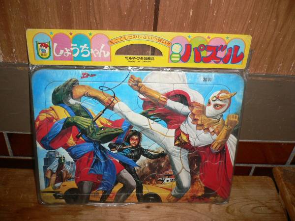 2025年最新】Yahoo!オークション -コンドールマン(おもちゃ、ゲーム)の