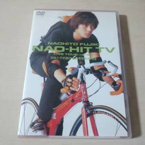 藤木直人DVD「NAO-HIT TV~LIVE TOUR ver4.0」ライブ●