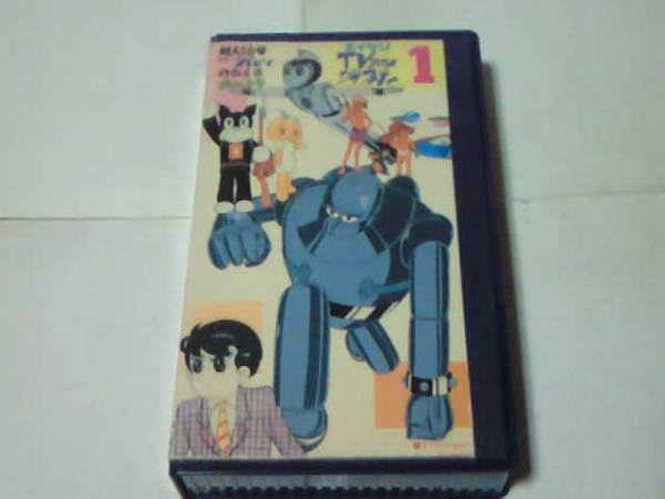 Yahoo!オークション - 超電動ロボ 鉄人28号 FX vol.1 沼田祐介