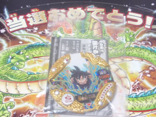 ドラゴンボールフュージョンワールド　元気玉悟空　未開封品 孫悟空 元気玉 フュージョンワールド海外版 - メルカリ