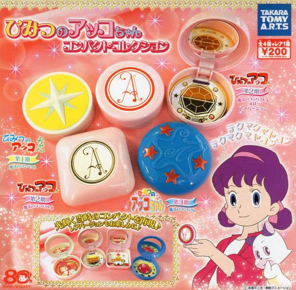 Yahoo!オークション -「アッコ」(コミック、アニメグッズ) の