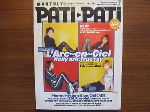 PATi・PATiパチパチ1999.7 L'Arc～en～Ciel SOPHIA ゆず