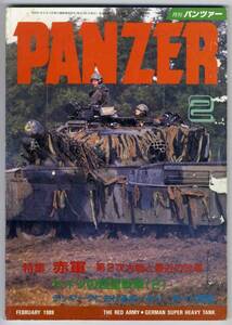 【c3986】89.2 パンツァーPANZER／ドイツの超重戦車,レオパル...