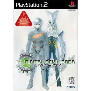 アトラスベスト DIGITAL DEVIL SAGA ～アバタール・チューナー