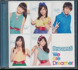 ドリーム5/Dream5/We are Dreamerはなかっぱダンボール戦機WARS