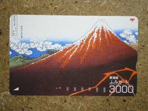 s79-36・葛飾北斎 山下白雨 富士山 ふみカード3000円1穴使用済み