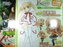 ☆新品レア G's Festival！ Rewrite 中津静流 鳳ちはや☆_画像2