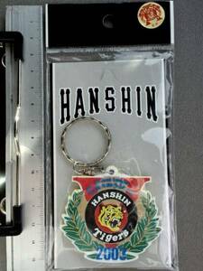  super wonderful! Hanshin Tigers!2003 year! victory memory! key holder! remainder 1