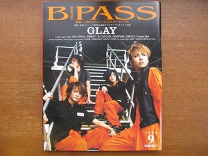 B-PASS1999.9●GLAY/グレイプバイン/ラルク・アン・シエル