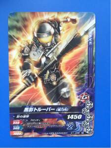 Ganba Rising &lt;&lt; K1 -038 / Black Shadow Trooper (Jonouchi) &gt;&gt;