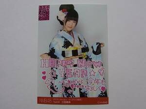 NMB48三田麻央 2013福袋 特典生写真★