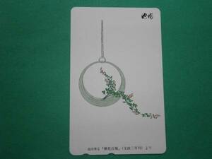  telephone card **. flower 100 . Ikenobo ..①