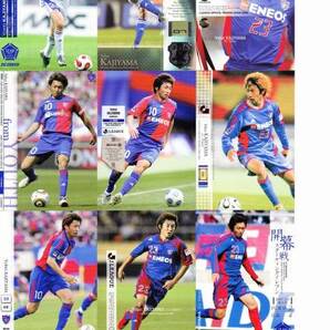 梶山陽平 9枚カードセット FC東京の画像1