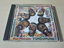 ブンドゥムーナCD「ホット・ミステイク」VUNDUMUNAアフリカ音楽_画像1