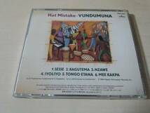 ブンドゥムーナCD「ホット・ミステイク」VUNDUMUNAアフリカ音楽_画像2