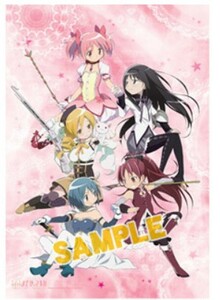 劇場版　魔法少女まどか☆マギカ　アニメイト限定前売券特典　Ａ２タペストリー　鹿目まどか＆暁美ほむら＆巴マミ＆美樹さやか＆佐倉杏子