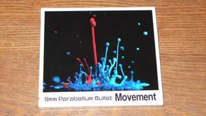 ★即決　9mm parabellum bullet Movement★