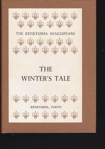 冬の夜ばなし The winter's tale SHAKESPEARE 研究社