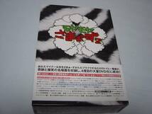 モヤモヤさまぁ～ず２ DVD BOX VOL.10 / VOL.11 おまけDISC付_画像2