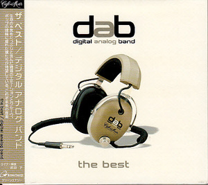 【DAB: DIGITAL ANALOG BAND/THE BEST】 CAFE DEL MAR/CD・帯付