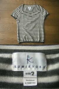 KUMIKYOKU 組曲 ウール 半袖 セーター