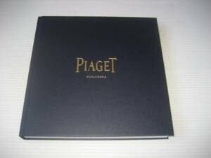 【カタログのみ】PIAGET ピアジェ HORLOGERIE ウォッチ