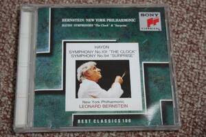 ヨーゼフ・ハイドン:交響曲第101番時計,第94番驚愕/レナード・バーンスタイン:指揮/ニューヨーク・フィルハーモニック/CBS SONY/CD