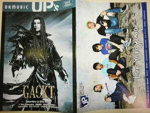 ★okmusic UP's 2015.9 Ken Yokoyama GACKT 宮野真守【即決】