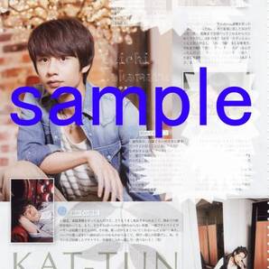 〇POTATO 2012.10 KAT-TUN Hey!Say!JUMP 亀梨和也 上田竜也 中丸雄一 有岡大貴 伊野尾慧 八乙女光 中島裕翔 山田涼介 知念侑李 岡本圭人