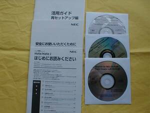 ☆NEC MJ33A/A-9・MJ30A/A-9他リカバリ媒体等一式 WindowsXp