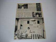 切り抜き　斉藤慶子　1980年代　篠山紀信_画像3