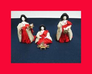 Art hand Auction :Immediate decision [Doll Museum] Three court ladies O-229 Hina dolls, Hina accessories, Hina palace Hina, season, Annual Events, Doll's Festival, Hina Dolls