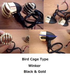 ☆新品 ハーレー 汎用 黒金色 バードケージウィンカー bird cage