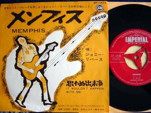 【7】ジョニーリバース/メンフィス(JET1435IMPERIAL/ビクターワールドグループ1964年思わぬ出来事JOHNNY RIVERS/MEMPHIS)