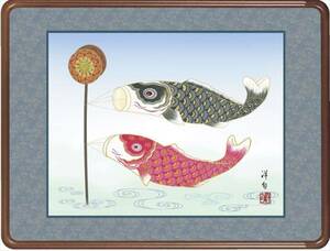 Art hand Auction Sano Yoshun Carp streamer painting New Boys' Festival, Artwork, Prints, Silkscreen