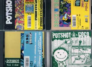 中古 ポットショット / POTSHOT / ジュンスカ 【9作品】 9CD