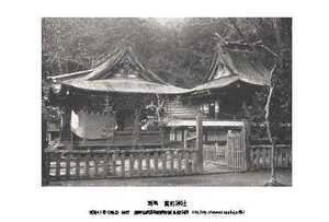 即落,明治復刻絵ハガキ,群馬,貫前神社1枚,100年前の風景,